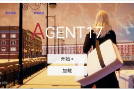 特工17汉化版 v16.4 Agent17 【PC+安卓/亚洲风SLG/动态CG】