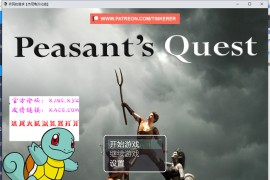 农民的追求精翻汉化版 v2.72 Peasants Quest 【PC+安卓/欧美SLG/动态CG】