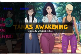 催眠我的家人/塔马斯觉醒汉化版 v0.12 Tamas Awakening 【PC+安卓/动态CG/欧美SLG】