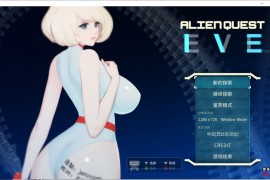 异形探索汉化完结版+全开档 v1.01 Alien Quest-EVE 【电脑版/CV/ACT神作/全动态】