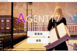 【3.8G】特工17官方中文版 v18 Agent17 【PC+安卓/亚洲风SLG/动态CG】