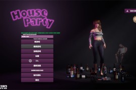 家庭派对官方中文作弊版 v0.22.0 House Party 【电脑版/3D互动/汉化/动态】