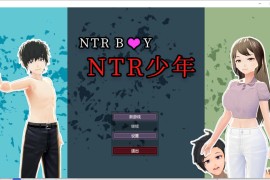 NTR少年官方中文版 NTR BOY 【电脑版/新作/cv配音/互动SLG/3D动态】