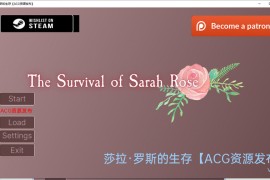 【更新/2.2G】莎拉·罗斯的生存汉化版 v0.8 The Survival of Sarah Rose【PC+安卓/日式SLG/2D】