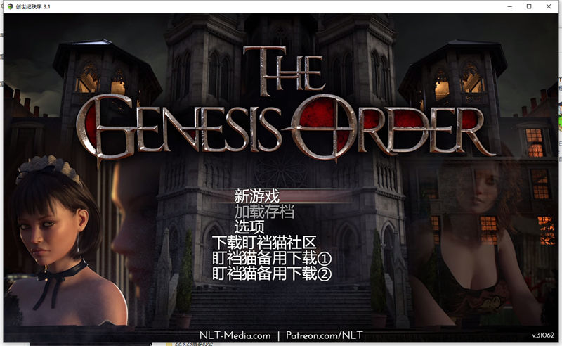 【PC+安卓/RPG】创世秩序精翻汉化版 v31062 The Genesis Order 【神作/动态CG】